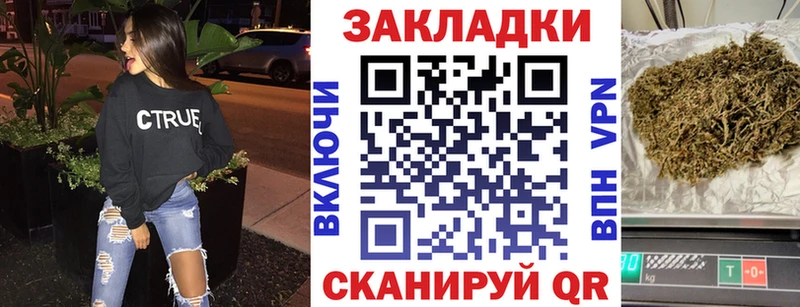 Все наркотики Лагань ГАШ Канабис Альфа ПВП МЕФ