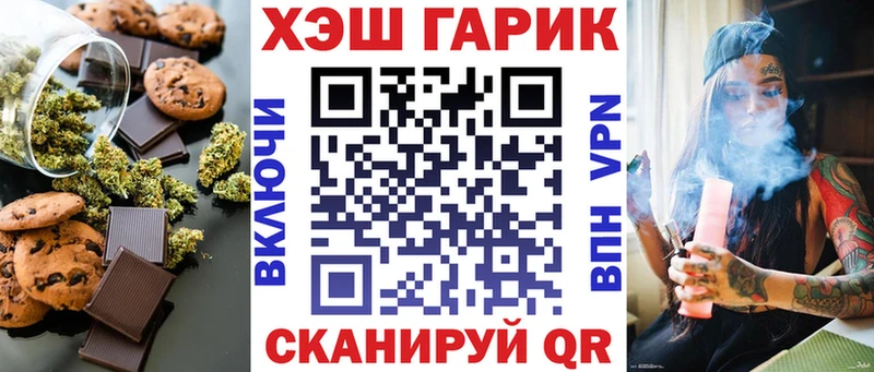 Еда ТГК конопля  Лагань 