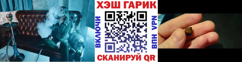 мега зеркало  Лагань  Гашиш Ice-O-Lator 