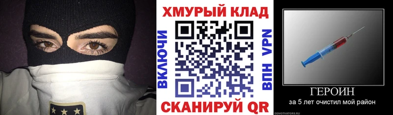 KRAKEN зеркало дарнет шоп Лагань ГЕРОИН Афган