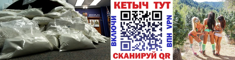 КЕТАМИН ketamine  Лагань 