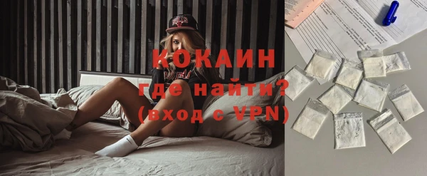 MESCALINE Алексин