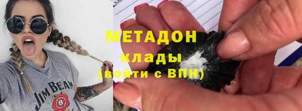 твердый Рославль