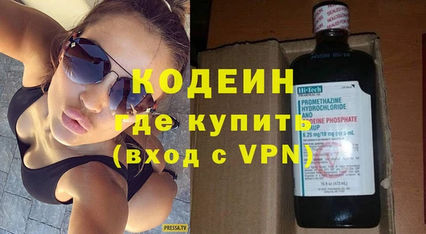 бутик Ростов