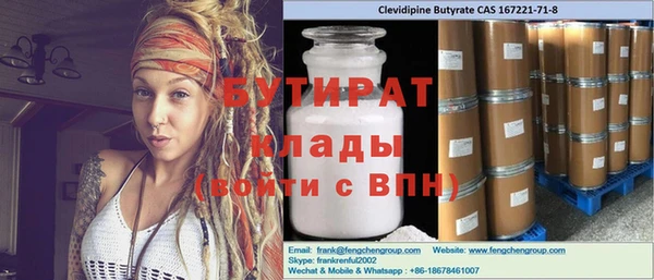 MESCALINE Алексин