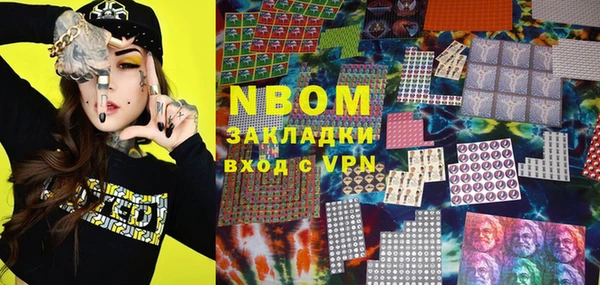 MESCALINE Алексин