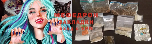 меф VHQ Алексеевка