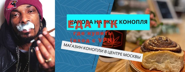меф VHQ Алексеевка