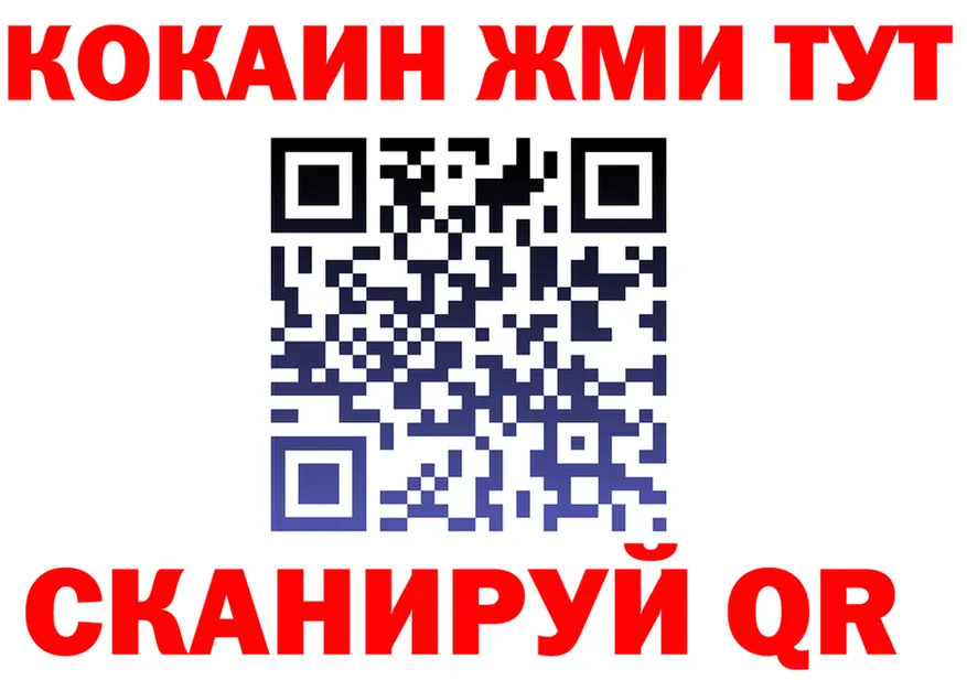 APVP Соль ТОР shop mega Лагань