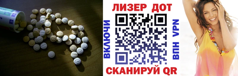 Лсд 25 экстази кислота  маркетплейс официальный сайт  Лагань  KRAKEN ссылки 