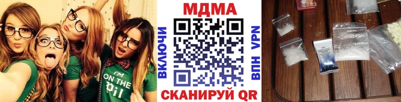 MDMA crystal  цена   Лагань 