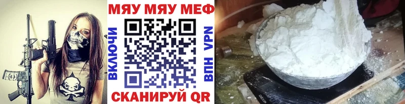 МЯУ-МЯУ VHQ  Лагань 