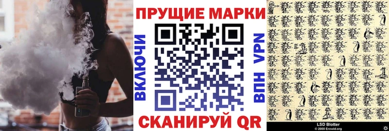 Марки NBOMe 1500мкг Лагань