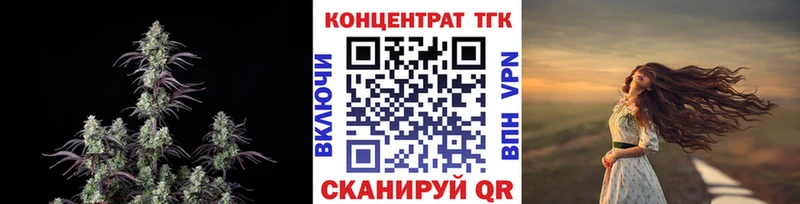 хочу наркоту  Лагань  mega ONION  ТГК вейп с тгк 